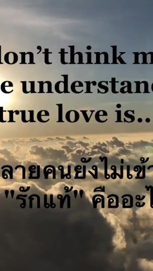 TikTok video thumbnail by 1991aey