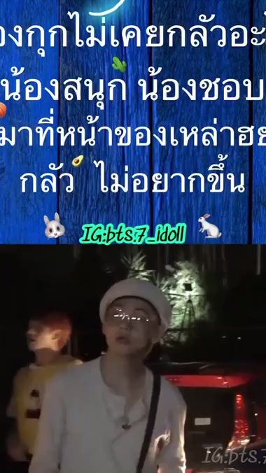 TikTok video thumbnail by bangtan_cxii
