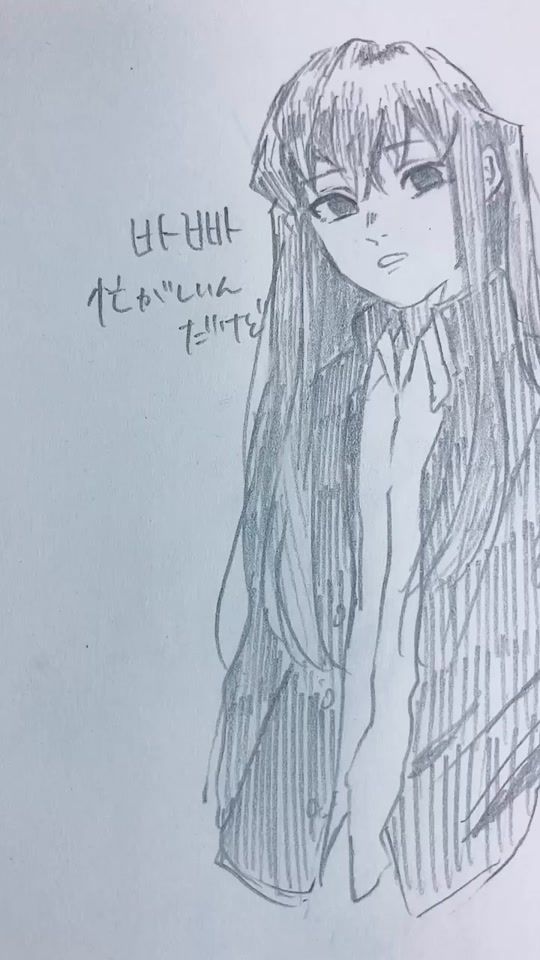 TikTok video thumbnail by iam_naniyatu
