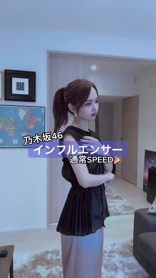 TikTok video thumbnail by riichan_18