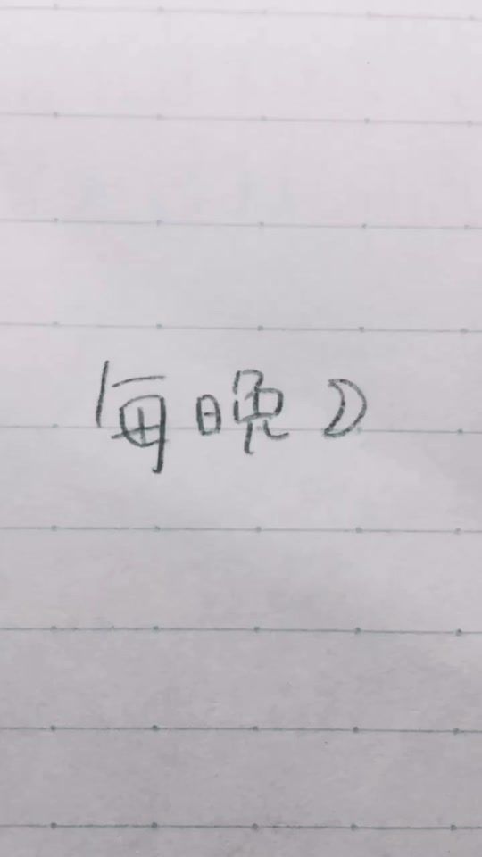 TikTok video thumbnail by arariiko