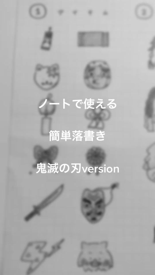 TikTok video thumbnail by taro__560