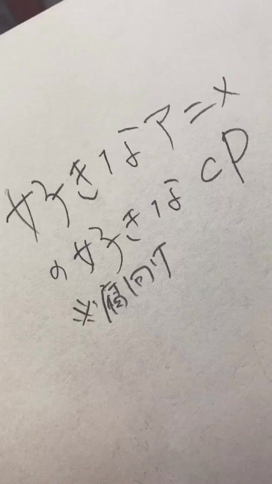 TikTok video thumbnail by appurupai_8