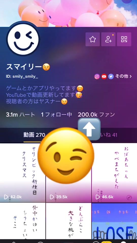 TikTok video thumbnail by yasuner1103