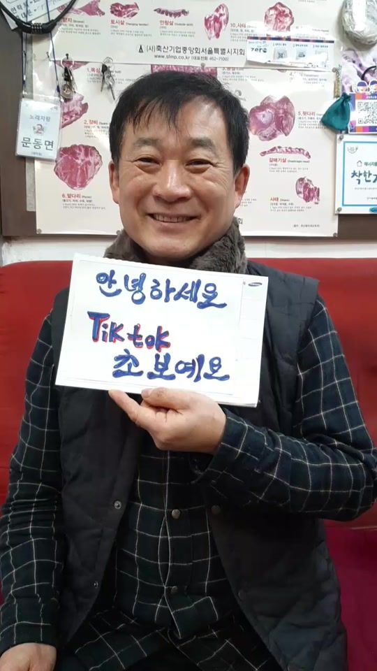 TikTok video thumbnail by moondongmeon