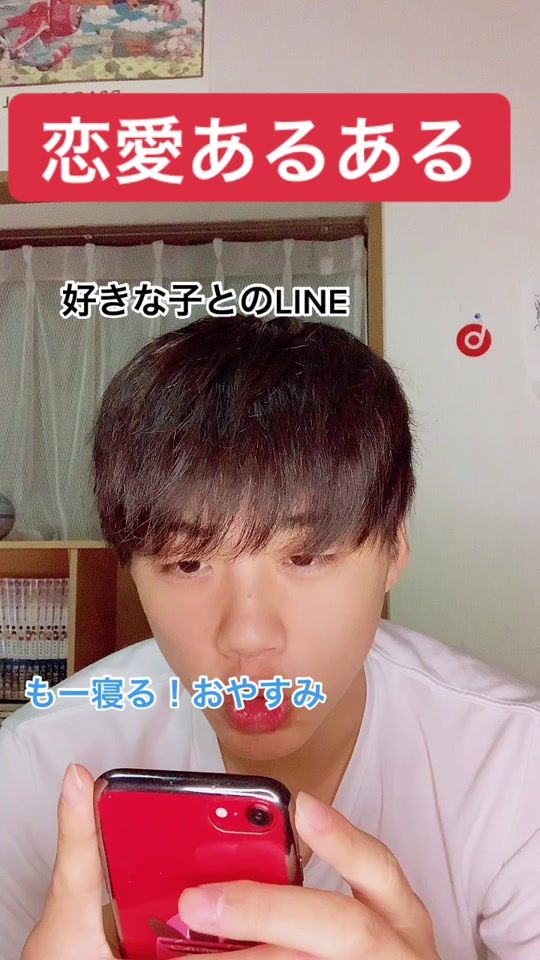 TikTok video thumbnail by isse_628