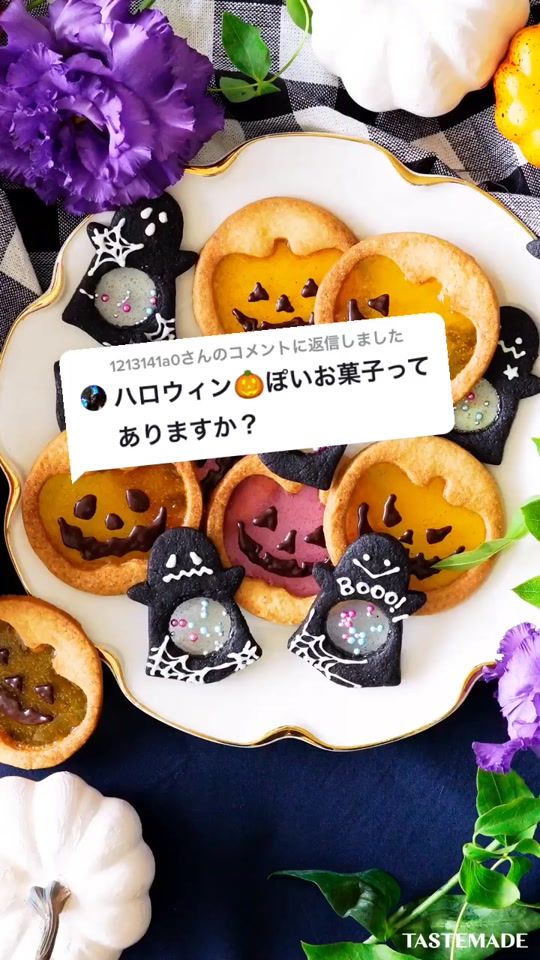 TikTok video thumbnail by tastemadejapan