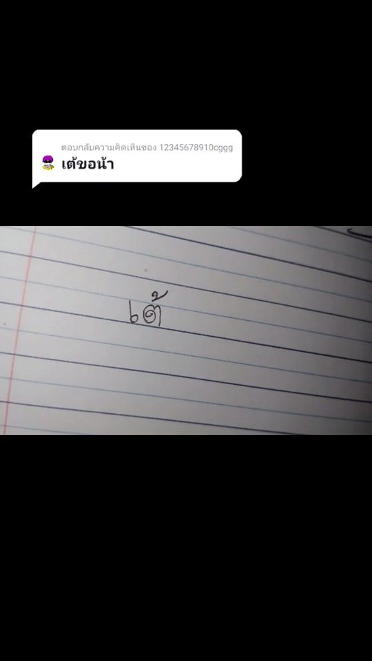 TikTok video thumbnail by biww.www2409
