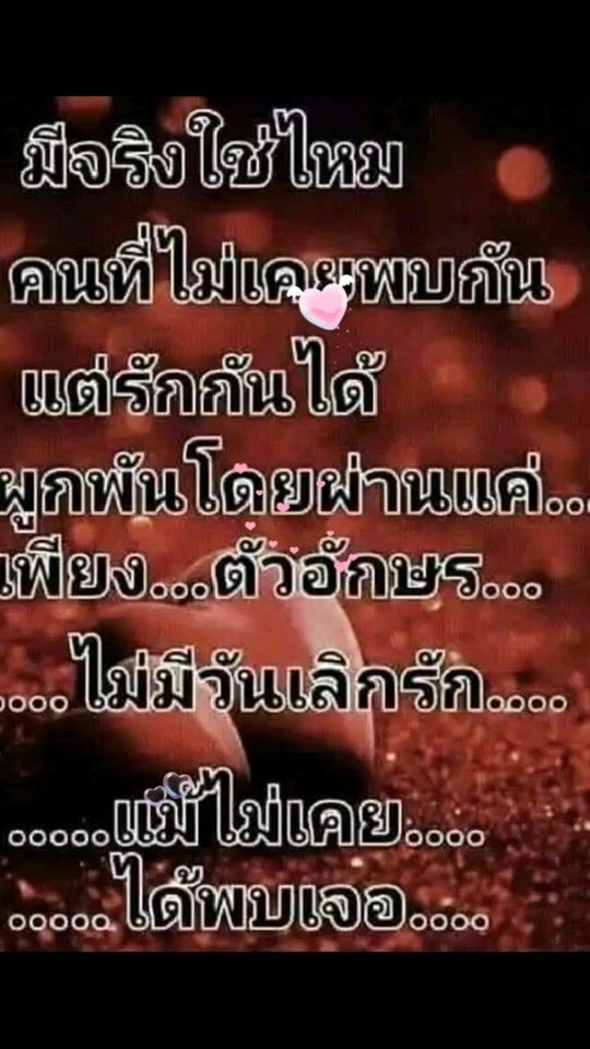 TikTok video thumbnail by mallika074