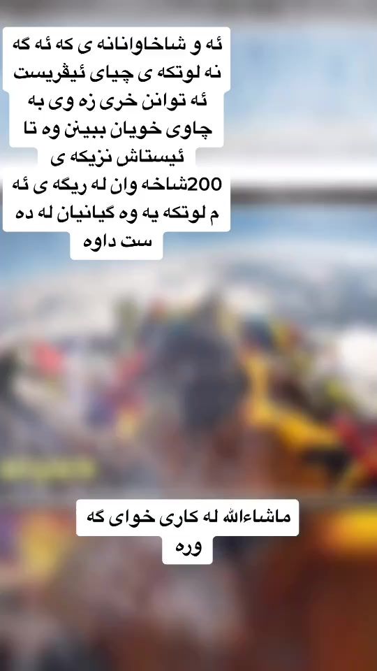 TikTok video thumbnail by jihoharki