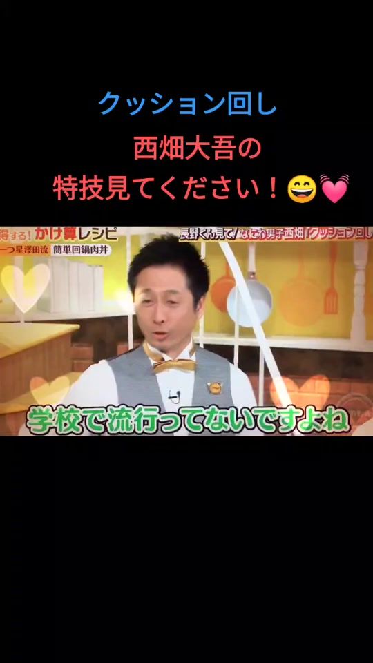 TikTok video thumbnail by ayachan.naniwa
