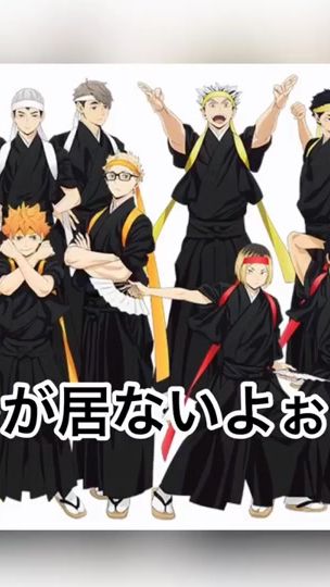 TikTok video thumbnail by y_asuma