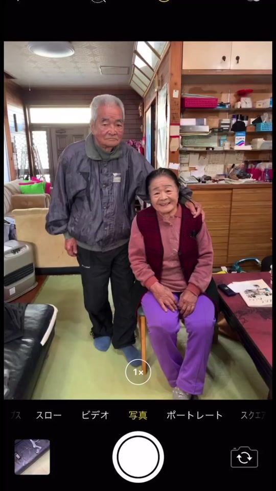 TikTok video thumbnail by otacraft