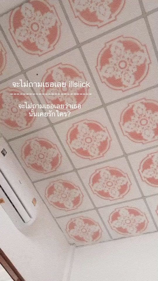 TikTok video thumbnail by toylermean