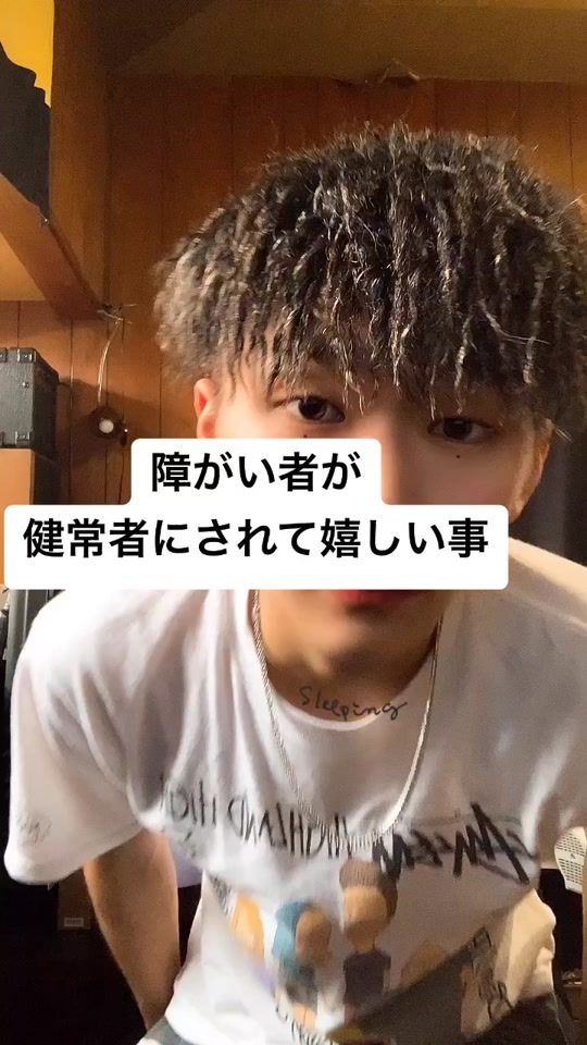 TikTok video thumbnail by haruki_0602