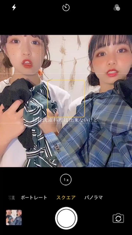 TikTok video thumbnail by user2235897836875