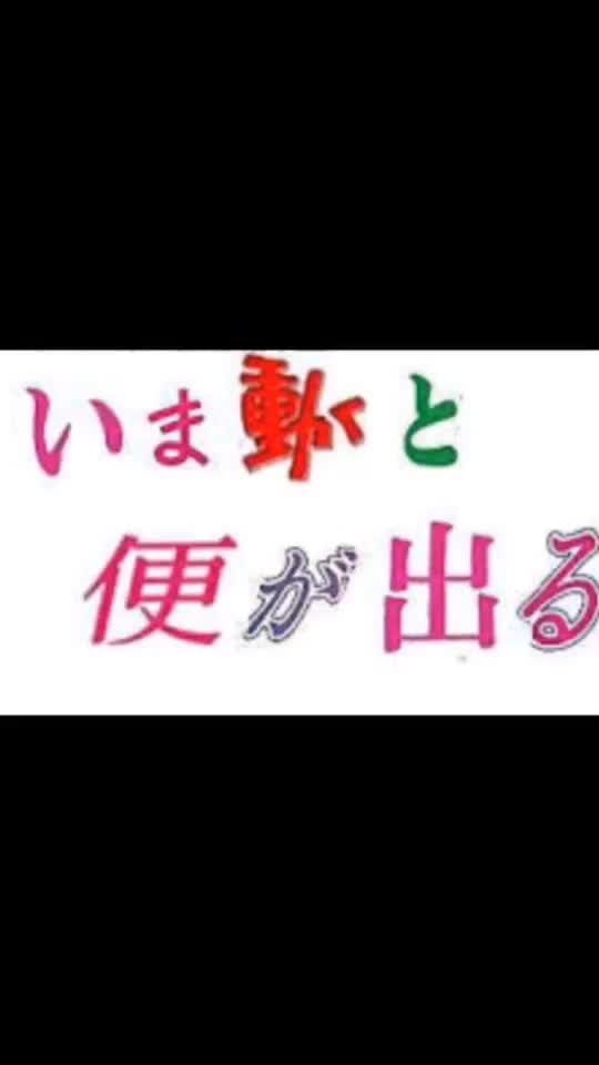TikTok video thumbnail by dendegozaimasu