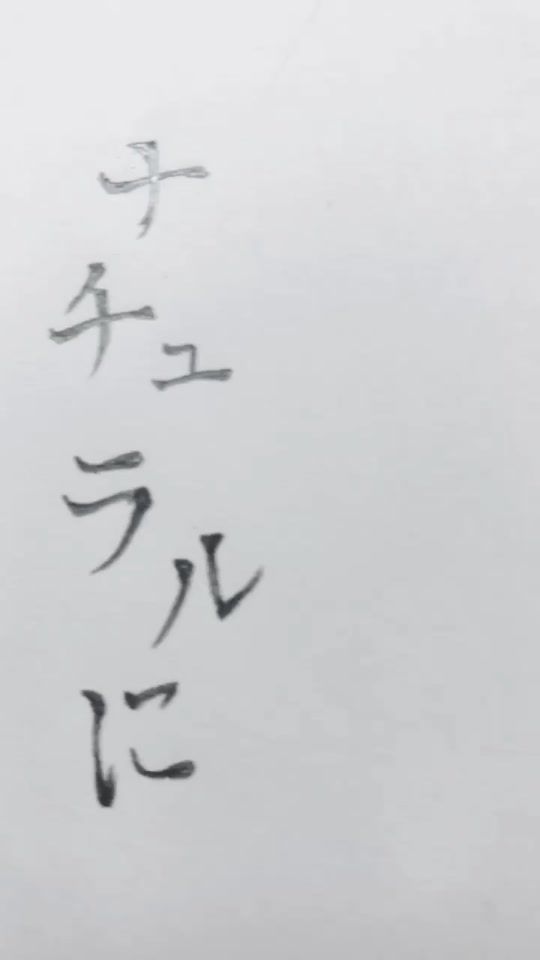 TikTok video thumbnail by nemu____z