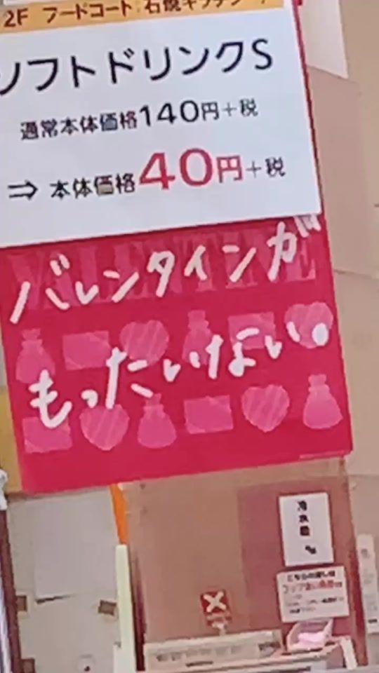 TikTok video thumbnail by _saki.002