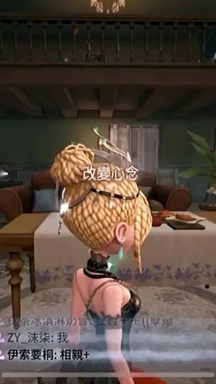 TikTok video thumbnail by bella0916me