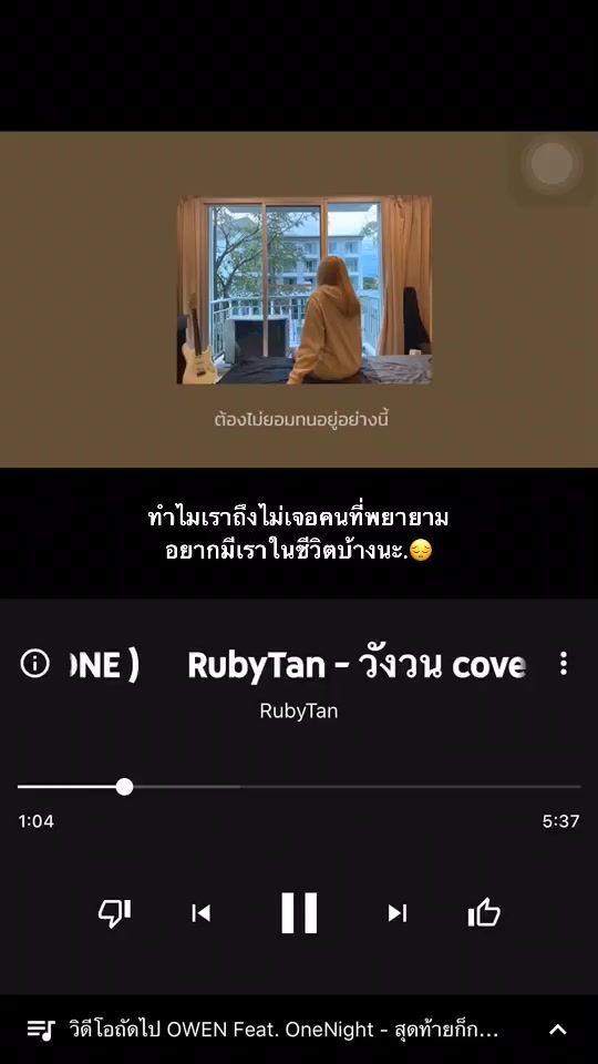 TikTok video thumbnail by 09.19.0