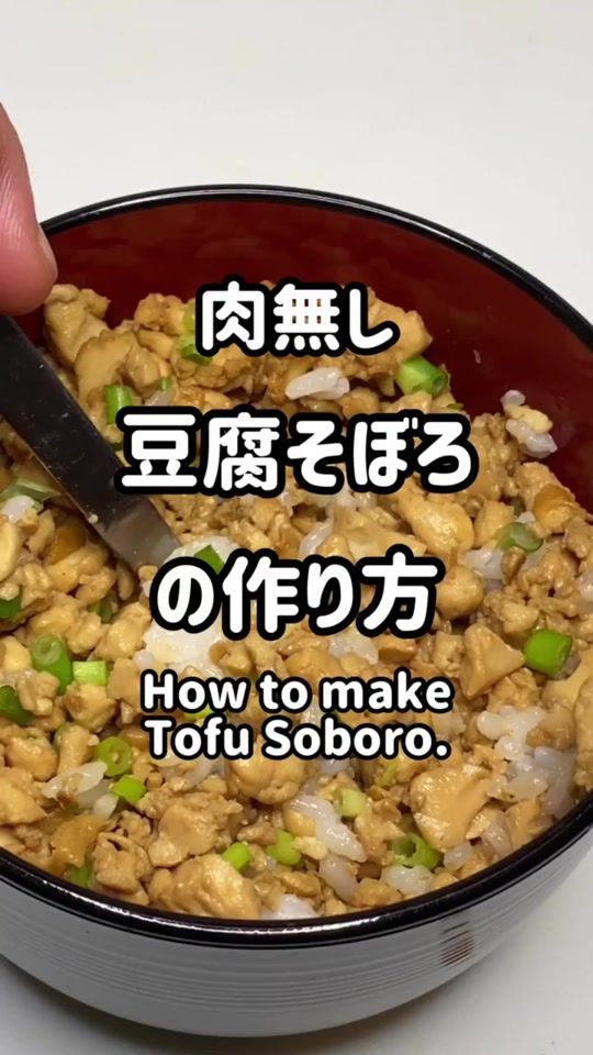 TikTok video thumbnail by nasutonaru