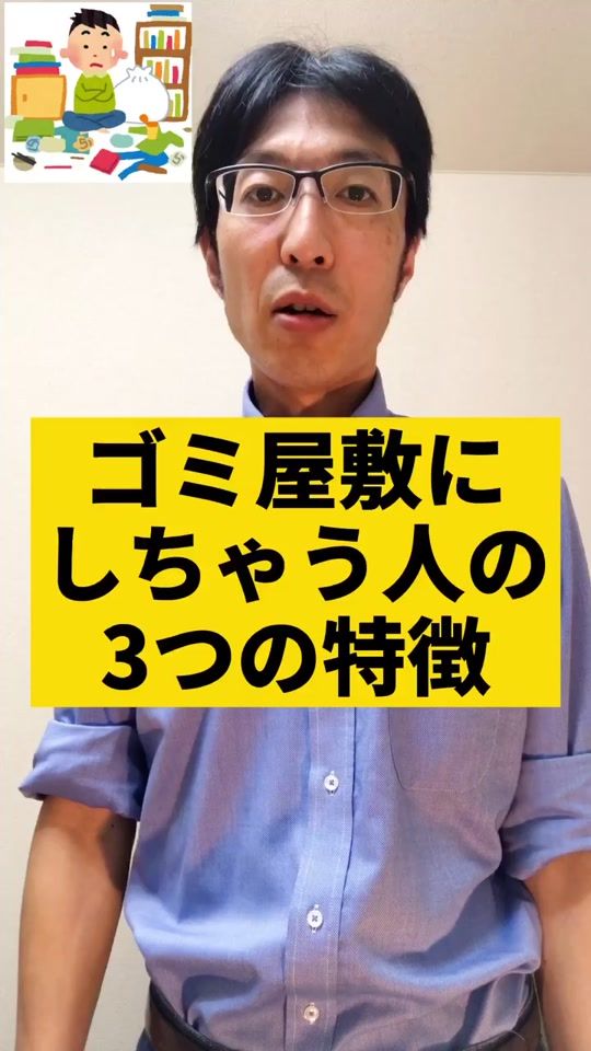 TikTok video thumbnail by ryunosuke1976
