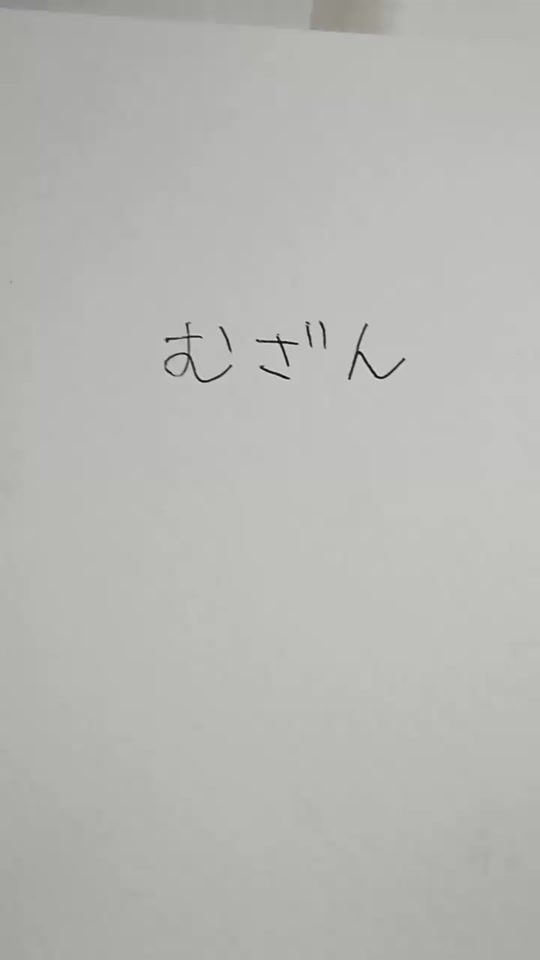 TikTok video thumbnail by userla54dkn3jr
