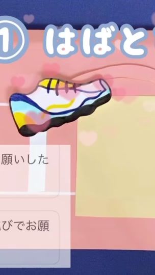 TikTok video thumbnail by msrnxx7