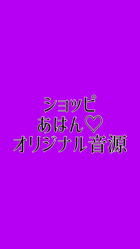 TikTok video thumbnail by syuu_p1kt_atr