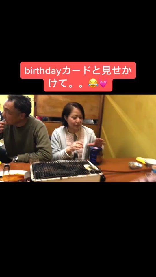 TikTok video thumbnail by eririn.1225