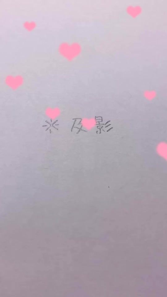 TikTok video thumbnail by chooommm