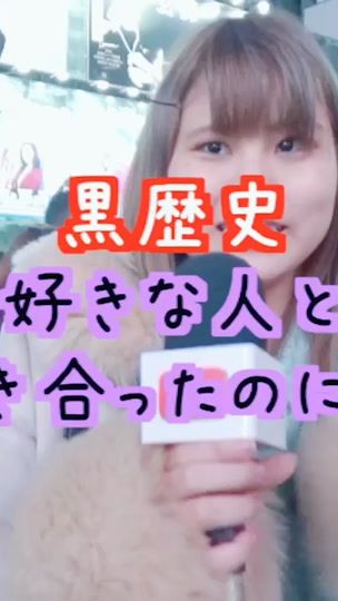 TikTok video thumbnail by motekoikun